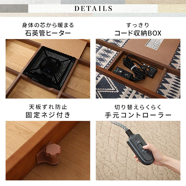 天然木アカシア材 こたつテーブル 幅75/105/120/150cm 単品 - Image 7