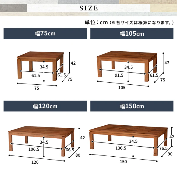 天然木アカシア材 こたつテーブル 幅75/105/120/150cm 単品 - Image 8