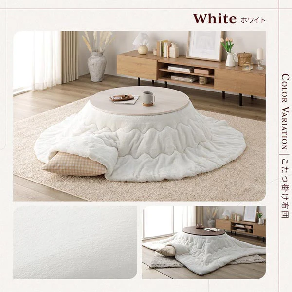 楕円形こたつ 2点セット 楕円形105×75cm テーブル ブラウン/ホワイトウォッシュ + 掛け布団 ベージュ - Image 13