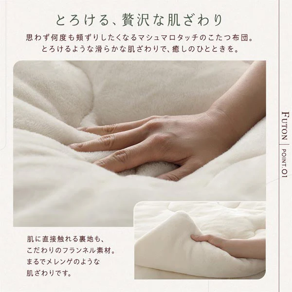 円形こたつ 2点セット 円80cm テーブル ブラウン/ホワイトウォッシュ + 掛け布団 ベージュ - Image 9