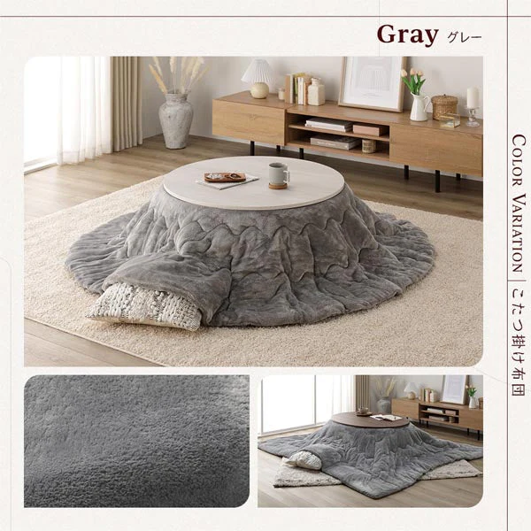 楕円形こたつ 2点セット 楕円形105×75cm テーブル ブラウン/ホワイトウォッシュ + 掛け布団 グレー - Image 16