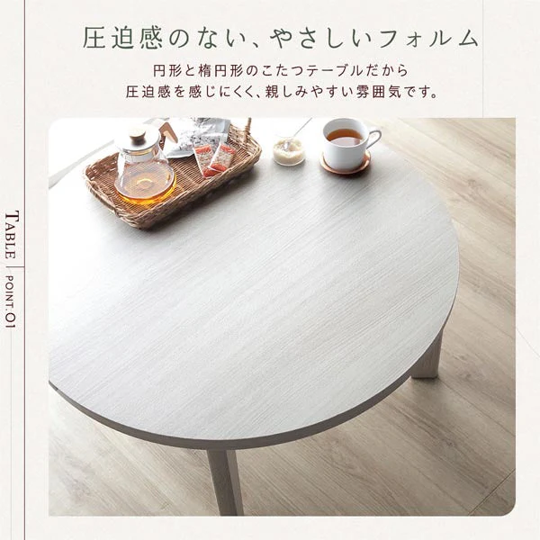 楕円形こたつ 2点セット 楕円形105×75cm テーブル ブラウン/ホワイトウォッシュ + 掛け布団 ピンク - Image 4
