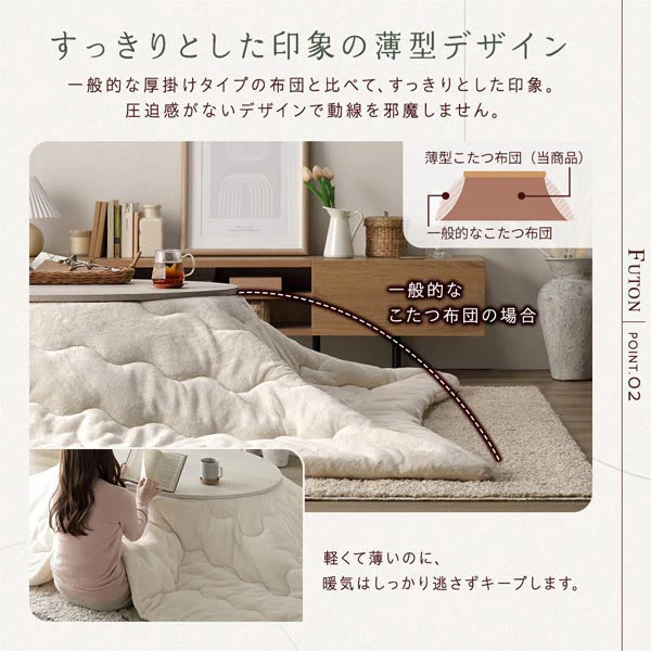 円形こたつ 2点セット 円80cm テーブル ブラウン/ホワイトウォッシュ + 掛け布団 ピンク - Image 10