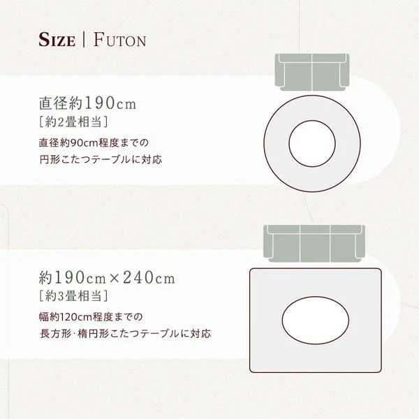 円形こたつ 2点セット 円80cm テーブル ブラウン/ホワイトウォッシュ + 掛け布団 ピンク - Image 20