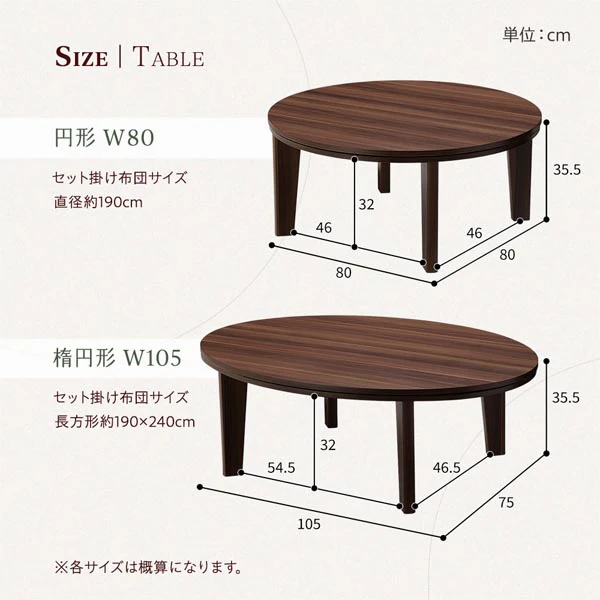 楕円形こたつ 2点セット 楕円形105×75cm テーブル ホワイトウォッシュ/ナチュラル + 掛け布団 ベージュ - Image 19
