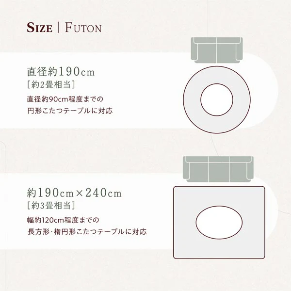 楕円形こたつ 2点セット 楕円形105×75cm テーブル ホワイトウォッシュ/ナチュラル + 掛け布団 ベージュ - Image 20