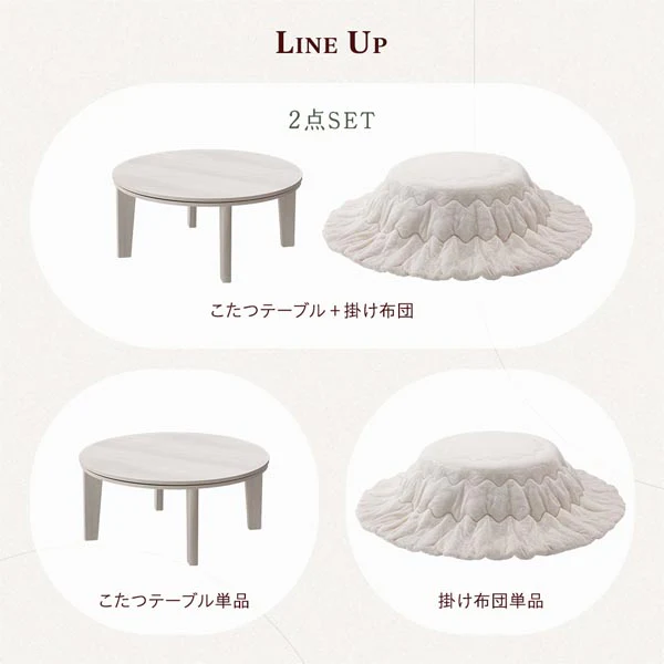 リバーシブル天板 円形 こたつ テーブル（円80cm) 単品 ホワイトウォッシュ/ナチュラル - Image 15