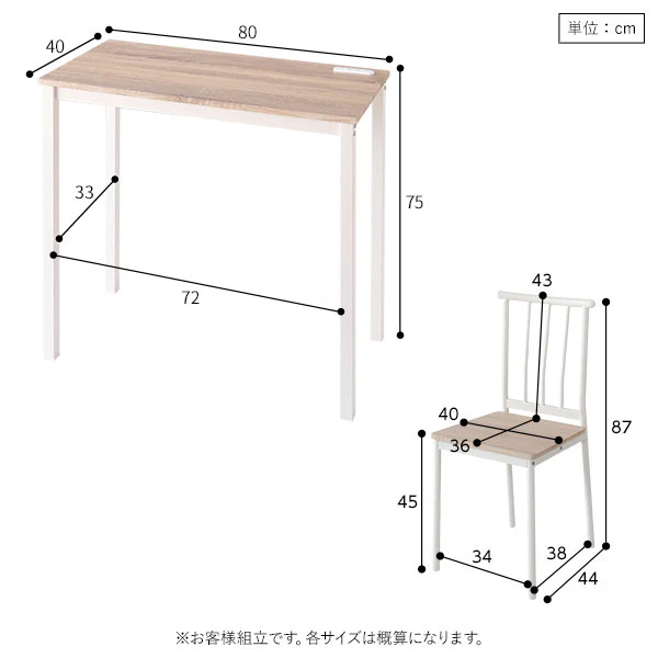 コンセント付き デスクチェアセット [幅80cm] ナチュラル×ホワイト - Image 4