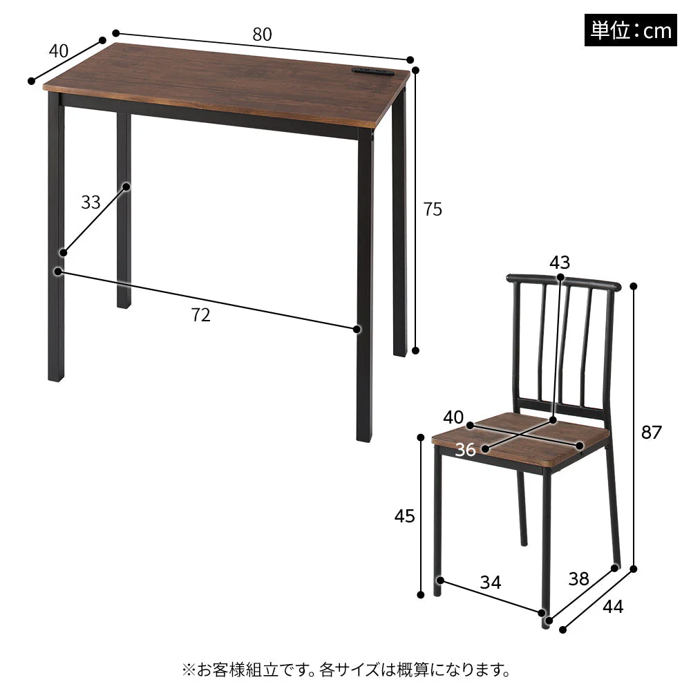 コンセント付き デスクチェアセット [幅80cm] ブラウン×ブラック - Image 4
