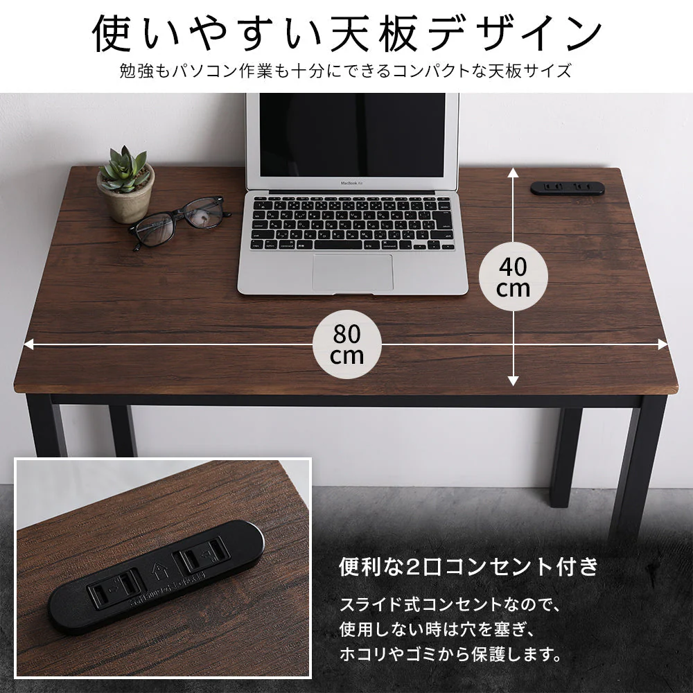 コンセント付き デスクチェアセット [幅80cm] ブラウン×ブラック - Image 7