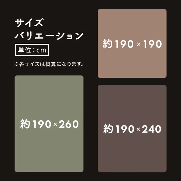 極厚フランネル こたつ敷き布団ラグ 約190×260cm ブラウン - Image 11