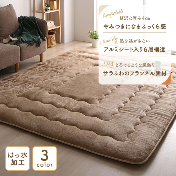 極厚フランネル こたつ敷き布団ラグ 約190×260cm ブラウン - Image 2