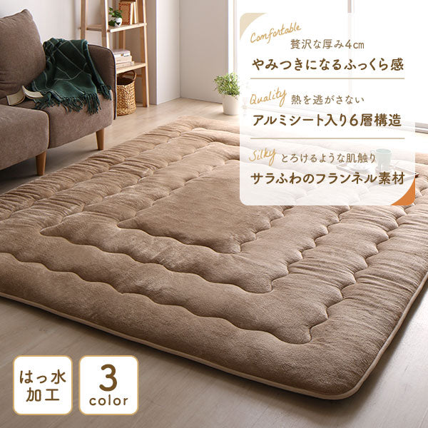 極厚フランネル こたつ敷き布団ラグ 約190×260cm ベージュ - Image 2