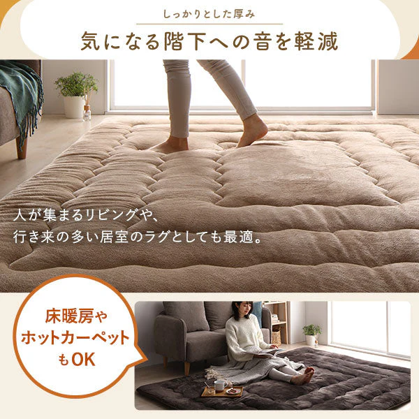 極厚フランネル こたつ敷き布団ラグ 約190×260cm ベージュ - Image 6