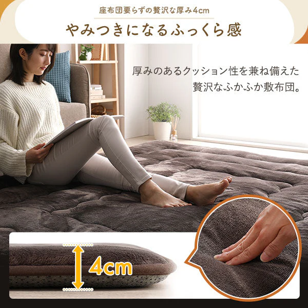 極厚フランネル こたつ敷き布団ラグ 約190×260cm グリーン - Image 3