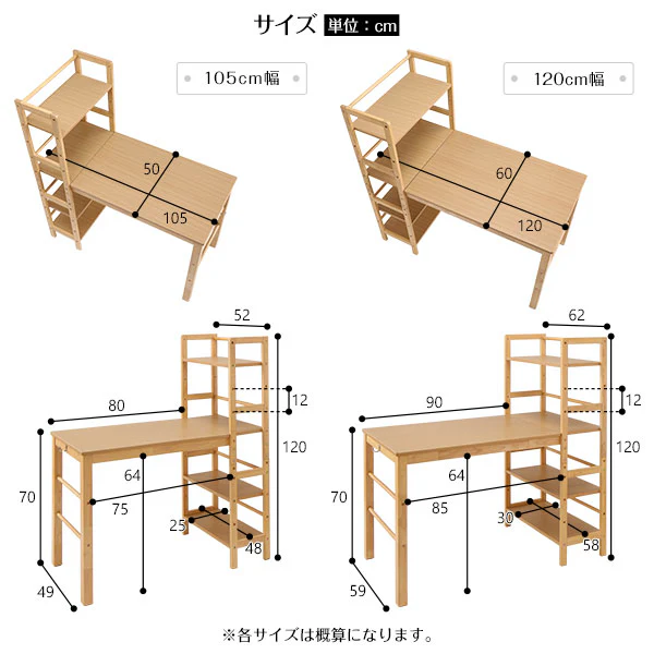 ラック一体型 スマートパソコンデスク ホワイトウォッシュ - Image 17