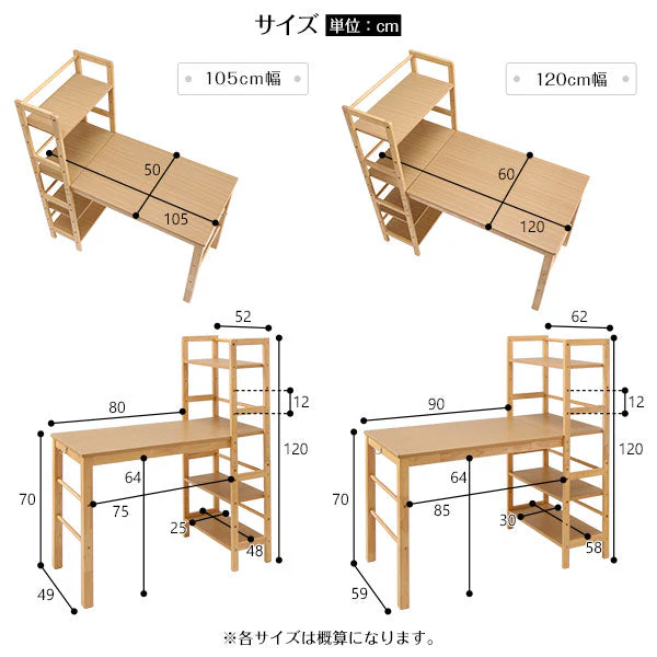 ラック一体型 スマートパソコンデスク ダークブラウン - Image 16