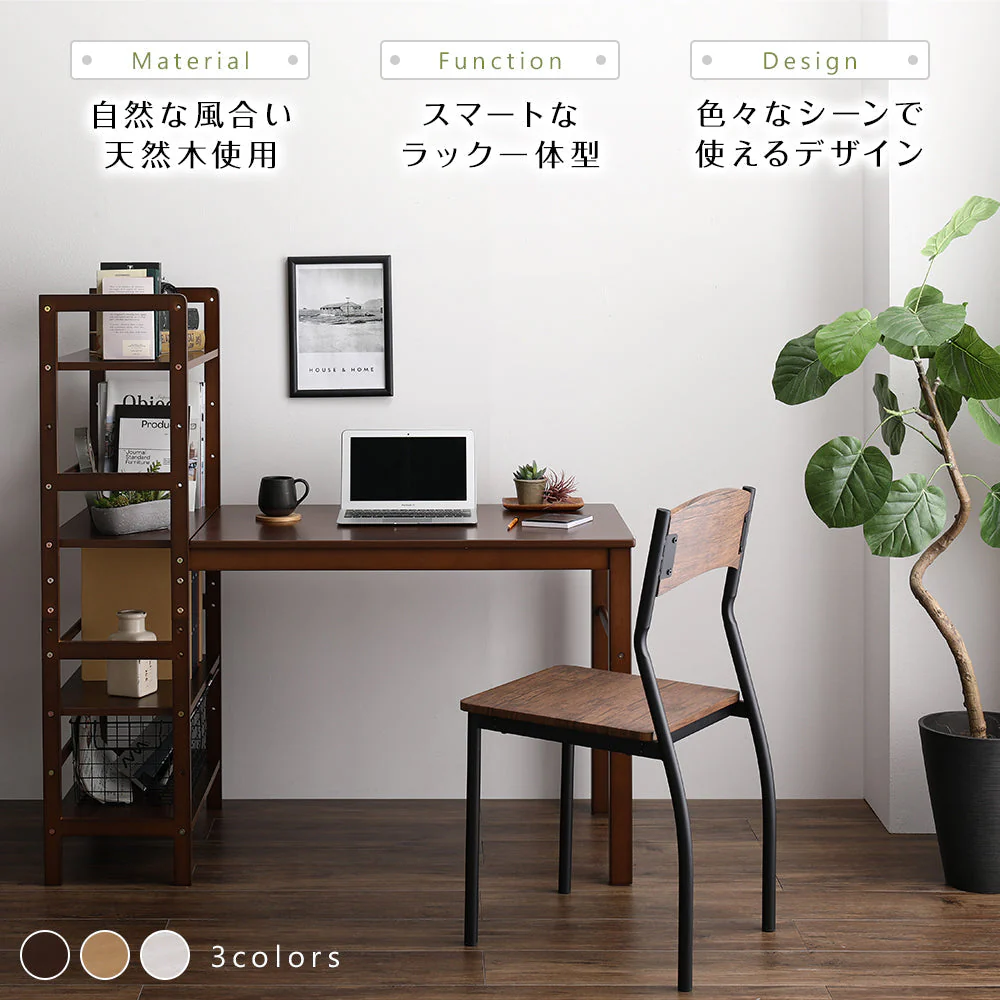ラック一体型 スマートパソコンデスク ダークブラウン - Image 2