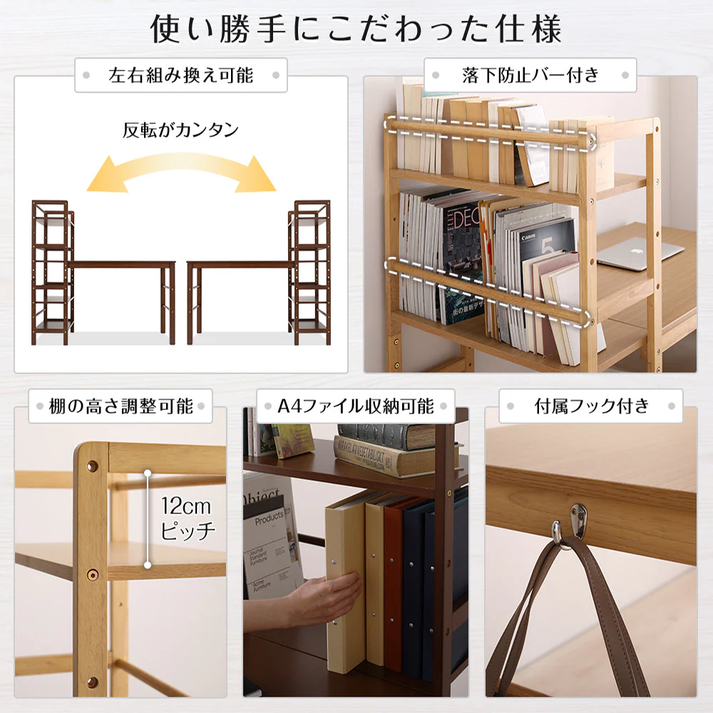 ラック一体型 スマートパソコンデスク ダークブラウン - Image 6