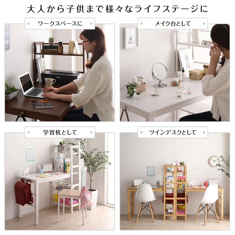 ラック一体型 スマートパソコンデスク ダークブラウン - Image 7