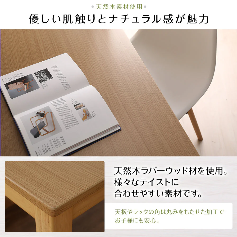 ラック一体型 スマートパソコンデスク ナチュラル - Image 3