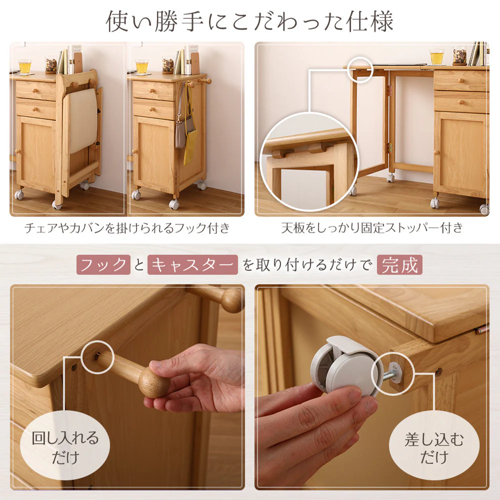 デスクがたためる 多機能収納 チェア単品 ブラウン - Image 7