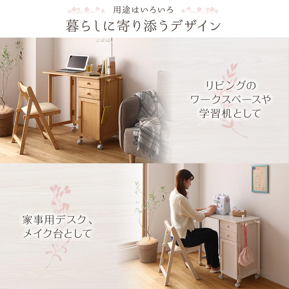 デスクがたためる 多機能収納 チェア単品 ホワイトウォッシュ - Image 6