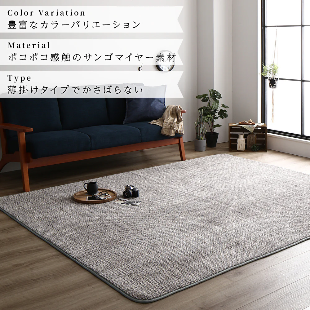 サンゴマイヤー素材 こたつ敷き布団 200×250cm グレー - Image 8