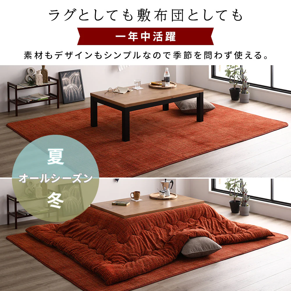 サンゴマイヤー素材 こたつ敷き布団 200×250cm グリーン - Image 12