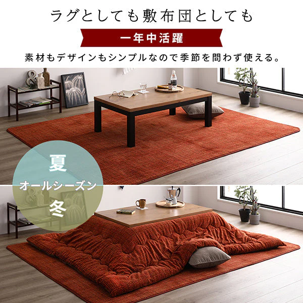 サンゴマイヤー素材 こたつ敷き布団 90×185cm ブラウン - Image 12