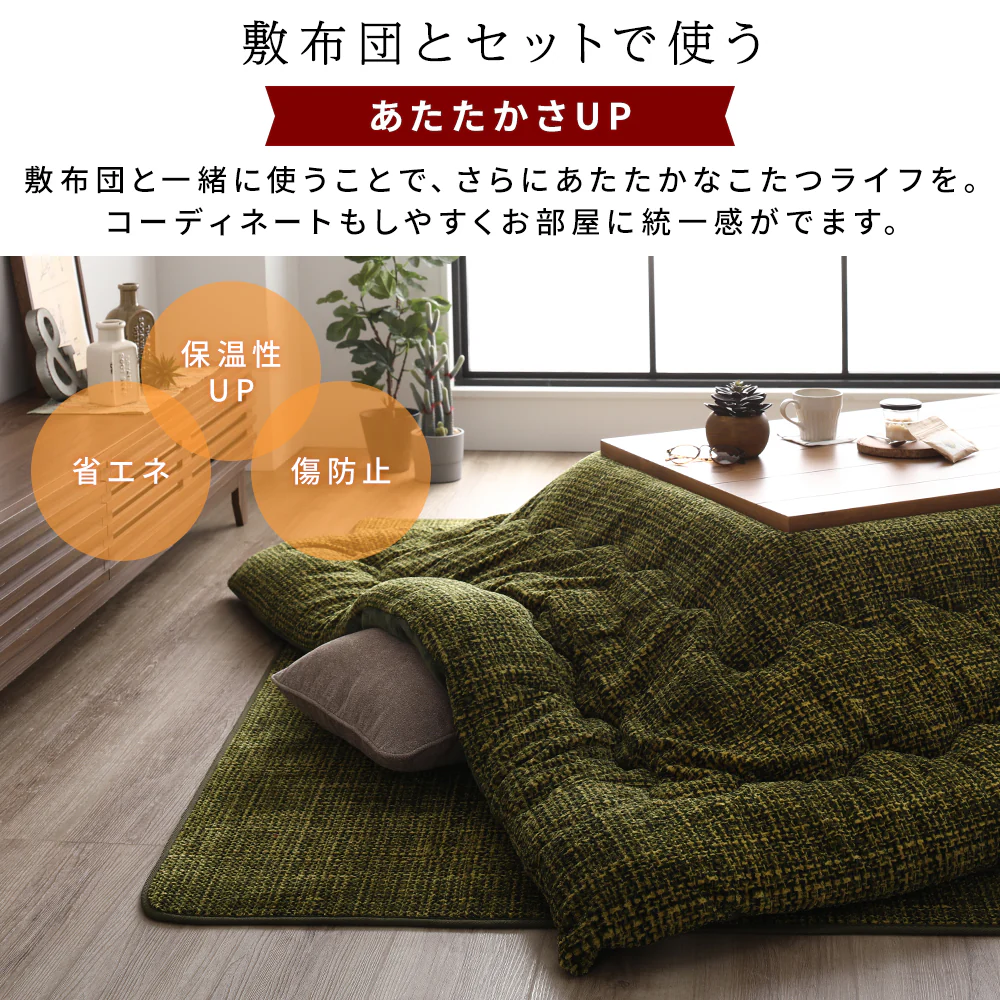 サンゴマイヤー素材 こたつ掛け布団 単品 グレー - Image 6