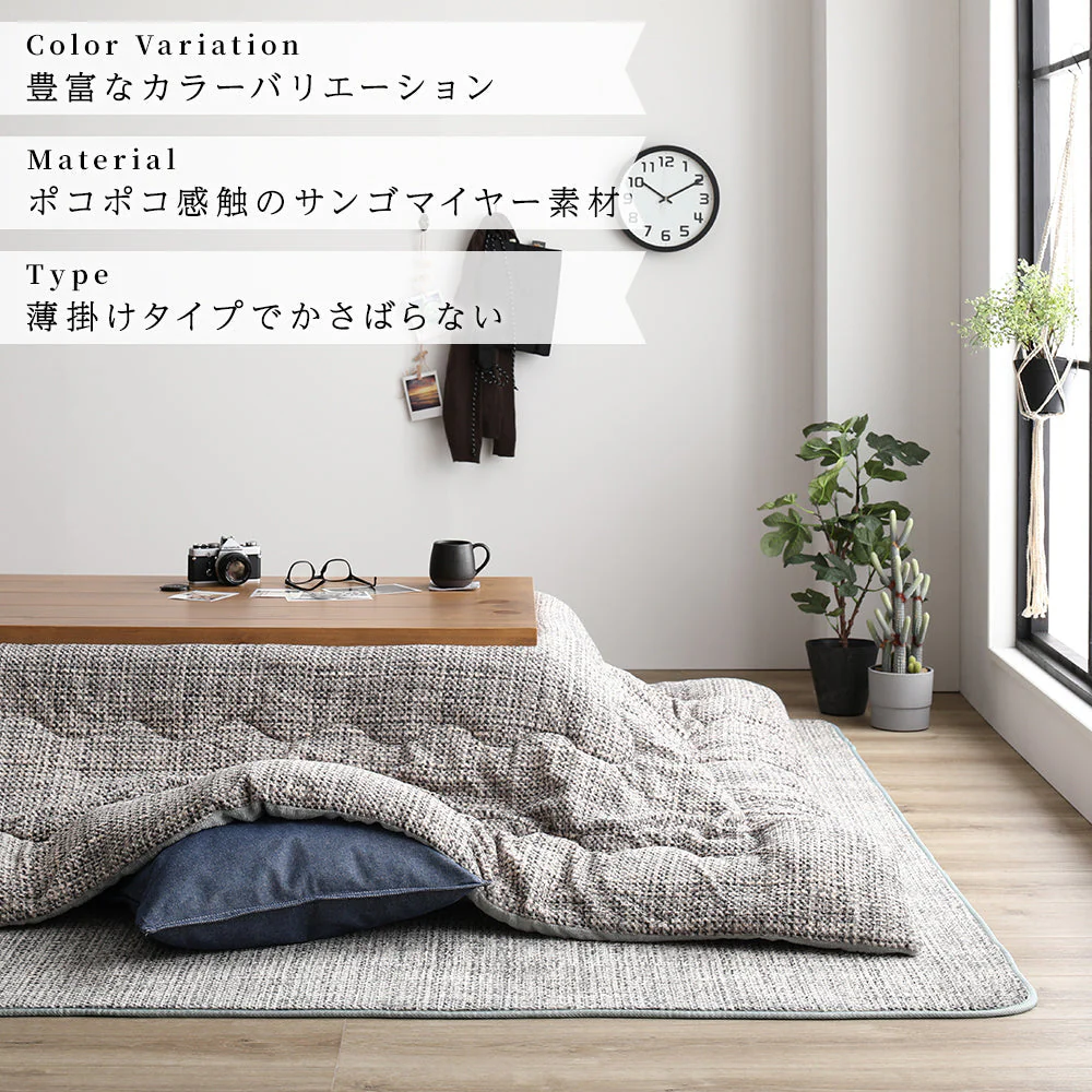 サンゴマイヤー素材 こたつ掛け布団 単品 ブラウン - Image 2