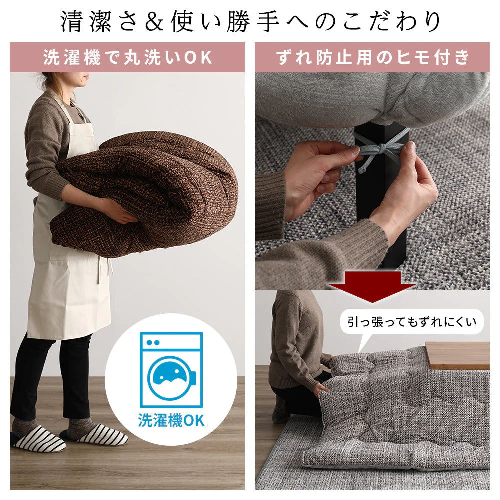 サンゴマイヤー素材 こたつ掛け布団 単品 ブラウン - Image 7
