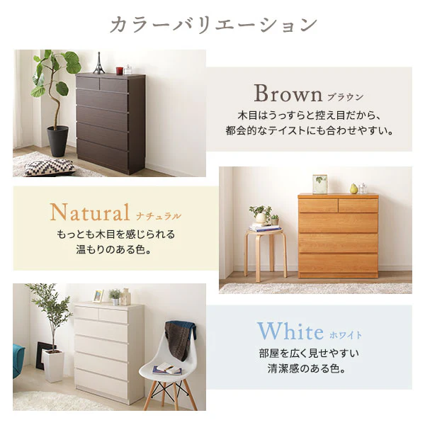 頑丈薄型チェスト『ウスピッタ』 4段 幅45cm ナチュラル - Image 17