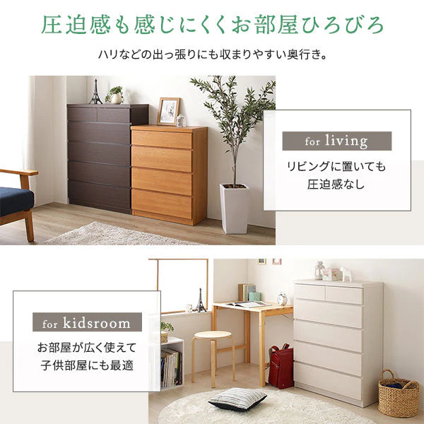 頑丈薄型チェスト『ウスピッタ』 4段 幅45cm ブラウン - Image 9