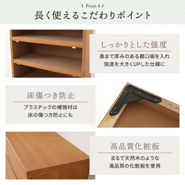 頑丈薄型チェスト『ウスピッタ』 4段 幅75cm ブラウン - Image 15