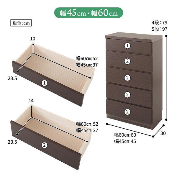 頑丈薄型チェスト『ウスピッタ』 4段 幅75cm ブラウン - Image 18