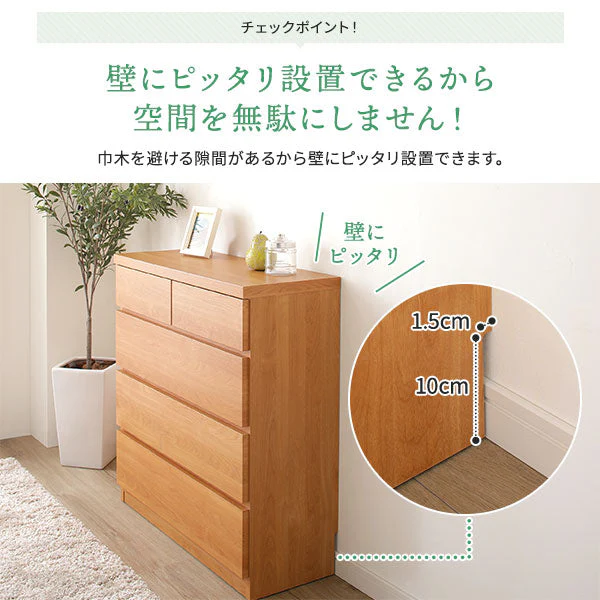 頑丈薄型チェスト『ウスピッタ』 5段 幅45cm ナチュラル - Image 10