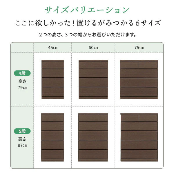 頑丈薄型チェスト『ウスピッタ』 5段 幅60cm ナチュラル - Image 16