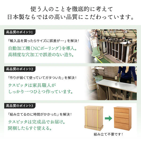 頑丈薄型チェスト『ウスピッタ』 5段 幅75cm ナチュラル - Image 14