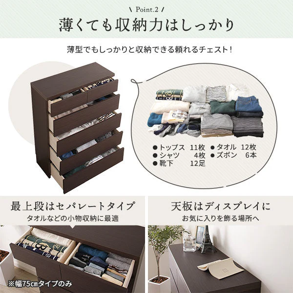 頑丈薄型チェスト『ウスピッタ』 5段 幅75cm ホワイト - Image 11