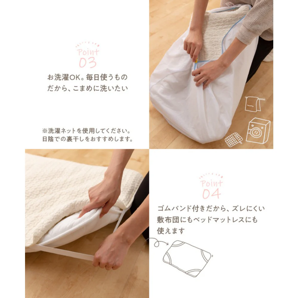 イブル 綿100% 敷きパッド  ベージュ - Image 5