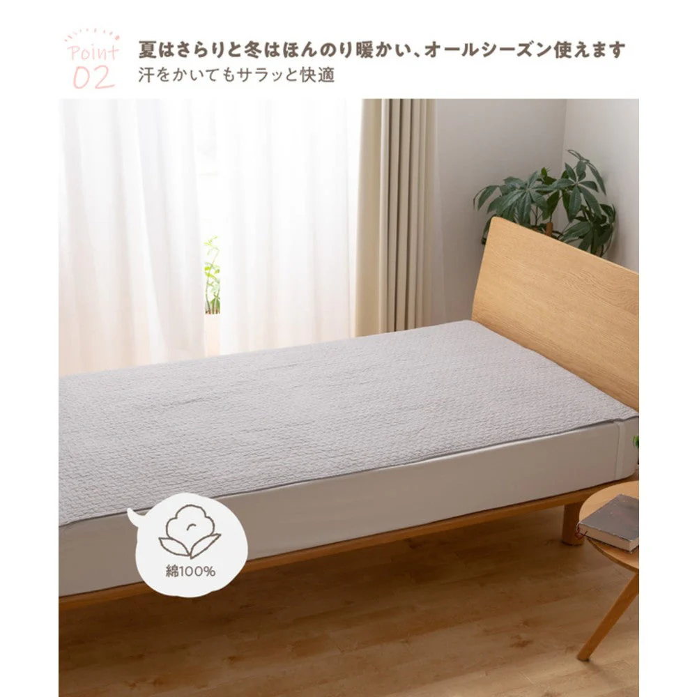 イブル 綿100% 敷きパッド アイボリー - Image 4