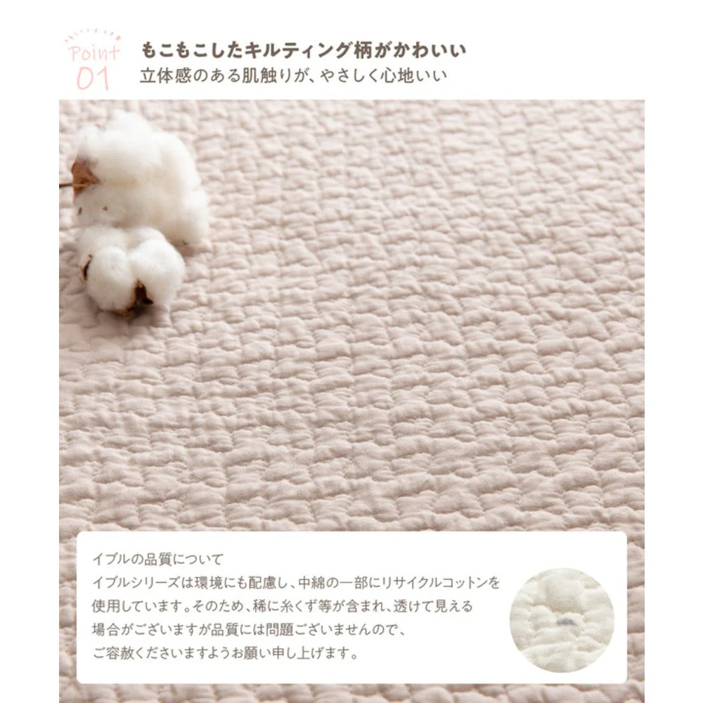 イブル 綿100% 敷きパッド ライトブラウン - Image 3