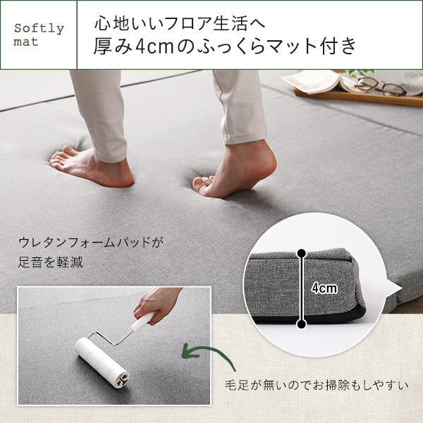 4cm厚マット付き くつろぎフロアソファ ブラウン（麻風織り生地） - Image 10