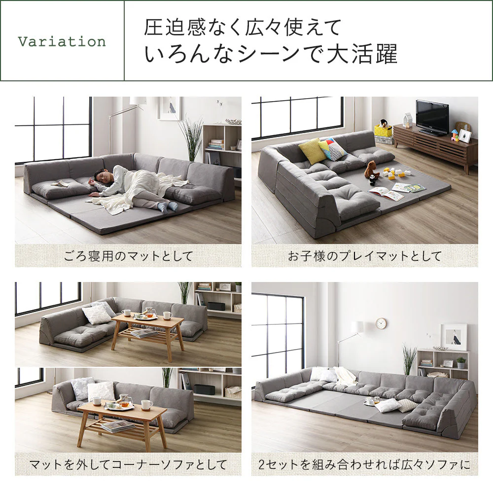 4cm厚マット付き くつろぎフロアソファ ブラウン×ベージュ（スエード調生地） - Image 8