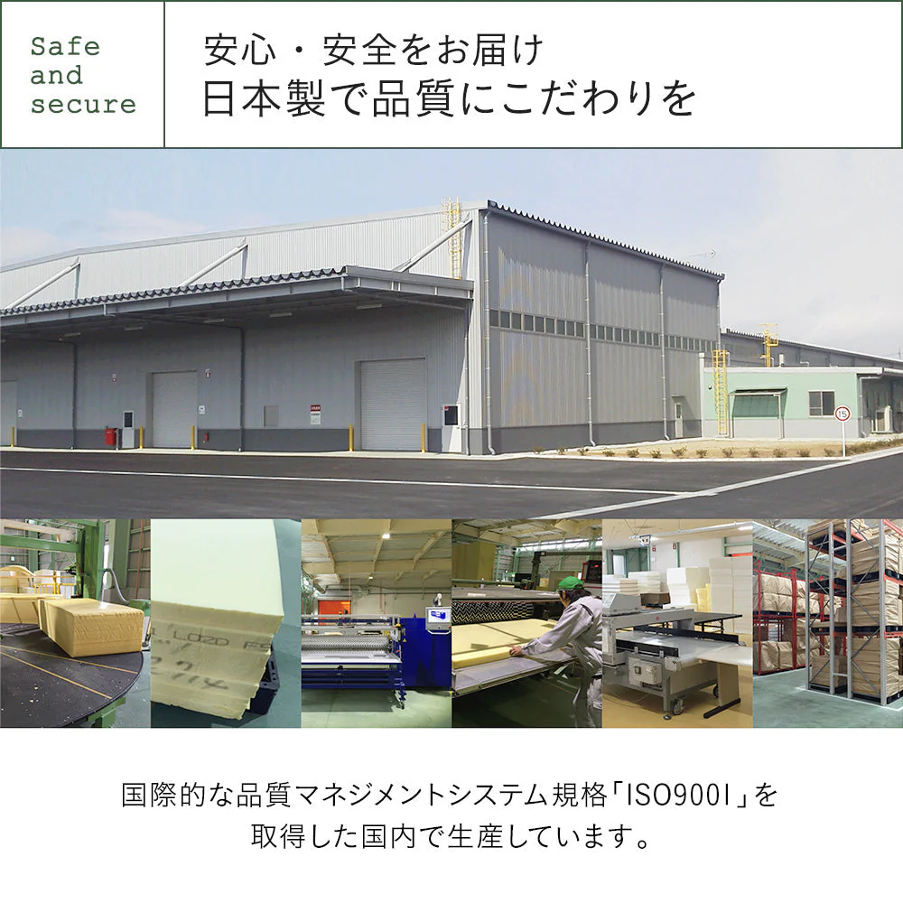 4cm厚マット付き くつろぎフロアソファ グリーン×グリーン（スエード調生地） - Image 12