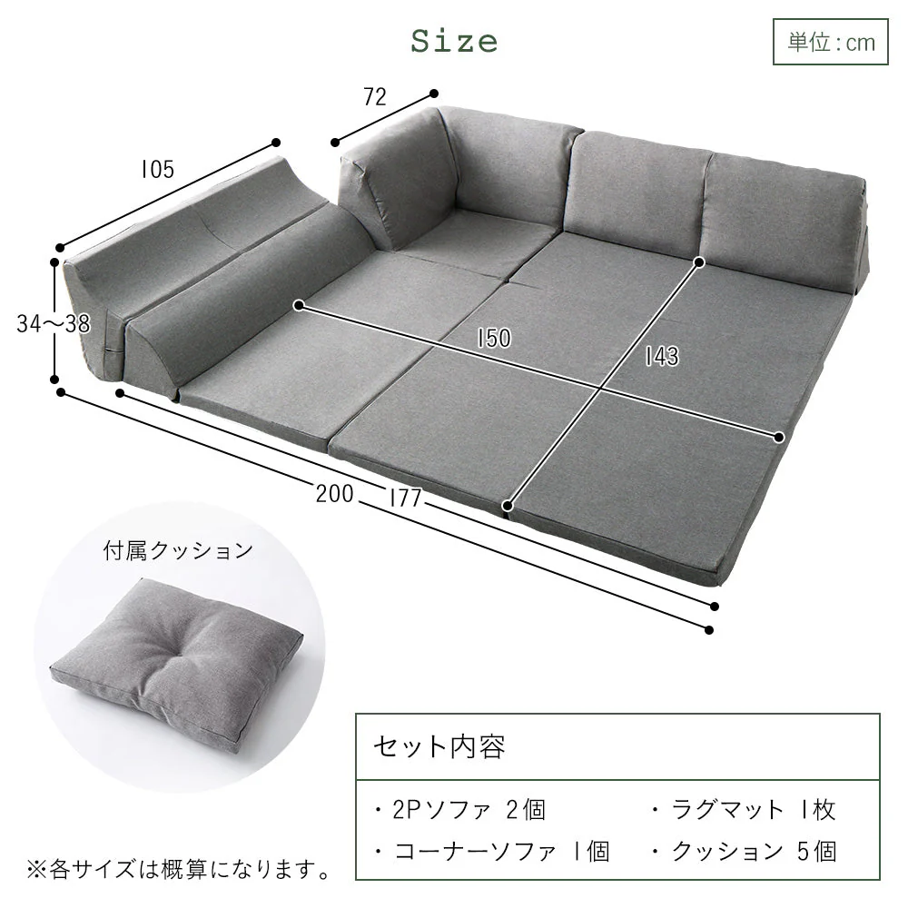 4cm厚マット付き くつろぎフロアソファ グリーン×グリーン（スエード調生地） - Image 13