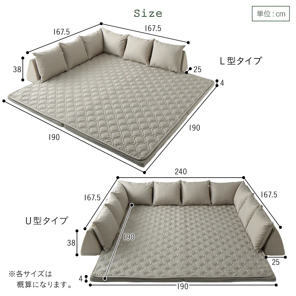 洗えるラグパット付き フロアソファ L型タイプ グレー系 - Image 11