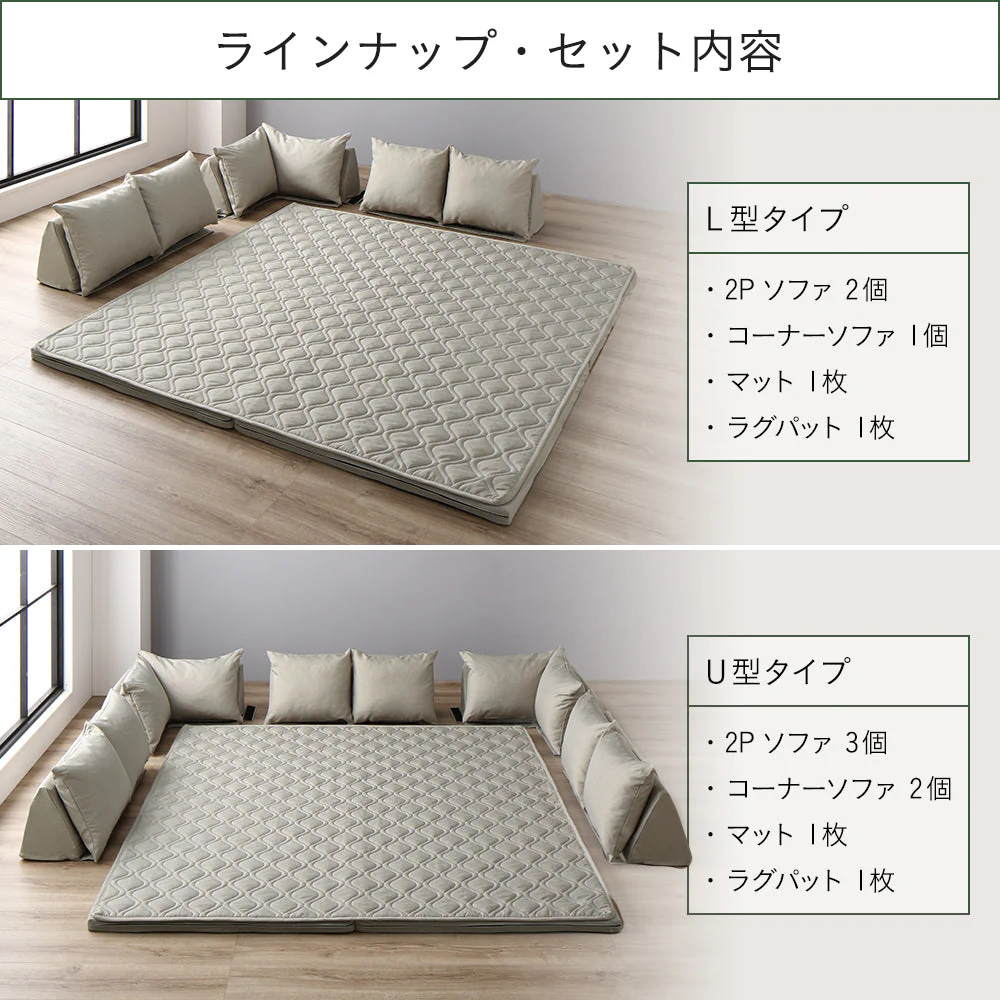洗えるラグパット付き フロアソファ L型タイプ ブラウン - Image 10